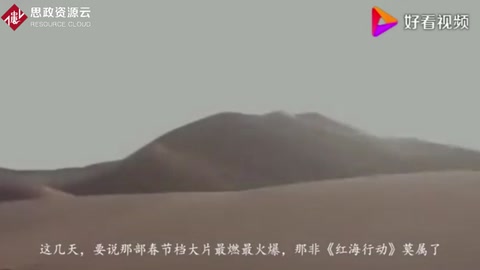 《紅海行動(dòng)》拍攝地摩洛哥，一個(gè)彩虹般的童話國度，太美了 