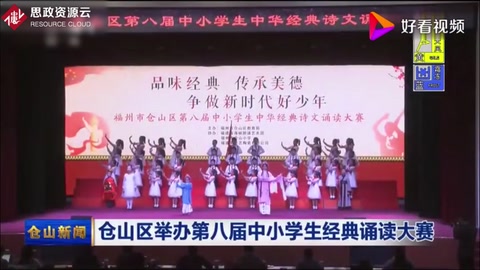 品味經(jīng)典 傳承美德 爭(zhēng)做新時(shí)代好少年
