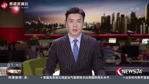 <em>美國</em>商務部“封殺”<em>中興</em>通訊
