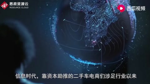 二手車行業倡議書