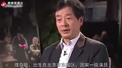 一分鐘了解濮存昕