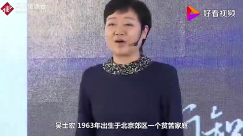 年薪1億<em>的</em>“打工女皇”只有初中學歷，她說人生沒有<em>不可能</em>