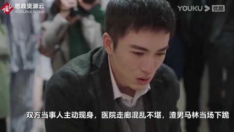 《緊急公關》片段