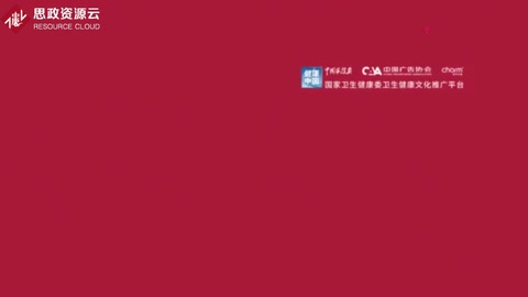 “<em>疫</em>”起助力！肺炎<em>公益</em>單字<em>海報</em>