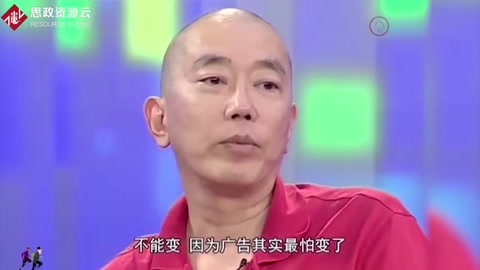 營銷邪神史玉柱的營銷心得：中國人最討厭的<em>廣告</em>為啥十幾年都沒變