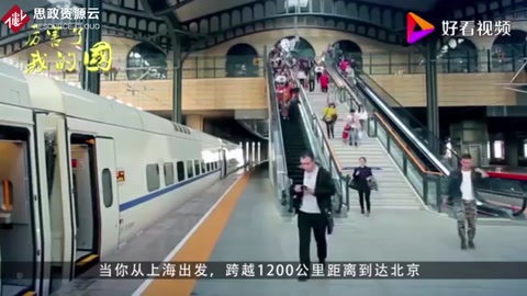<em>復興號</em>提速后,中國高鐵再次發生巨變,老外看后直呼不可思議