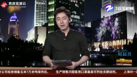 “板栗大姐”打破臺州玉環“零感染”紀錄
