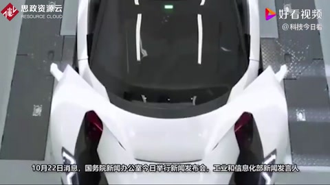 工信部：我國新能源汽車成交量<em>連續</em>5年<em>全球</em>第一 占<em>全球</em><em>一半</em>以上