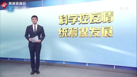 <em>浙江</em>省新冠肺炎<em>疫情</em><em>防</em><em>控</em>應急響應級別由省重大突發公共衛生事件二級響應調整為三級響應