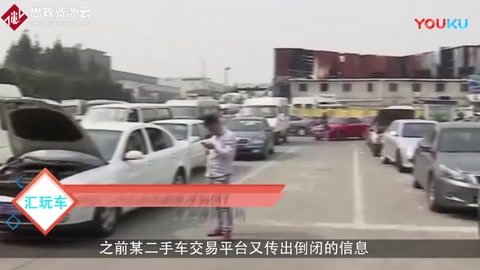 中國二手車市場的現狀