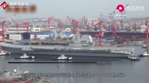 002航母甲板首次出現一臺設備，專家看后表示：2019就能交付海軍