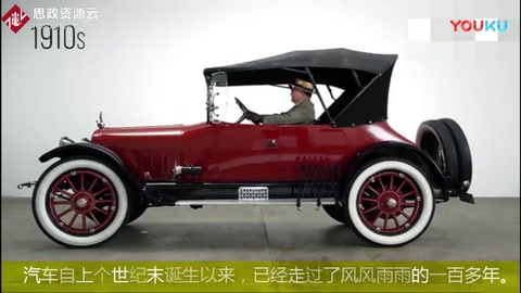 一起來看看世界汽車工業發展歷程