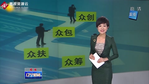 中國制造2025制造強國戰(zhàn)略第一個十年行動綱領