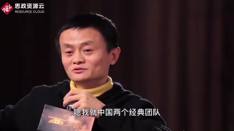 馬云談“唐僧團隊”很激動，稱是完美管理團隊！解釋的無懈可擊！