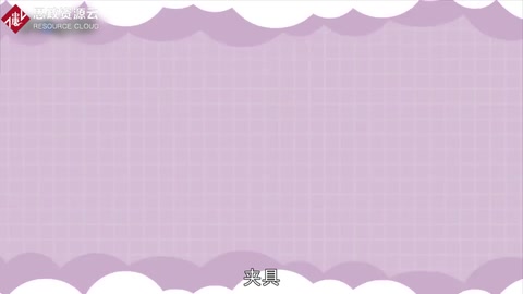 一分鐘了解<em>夾具</em>