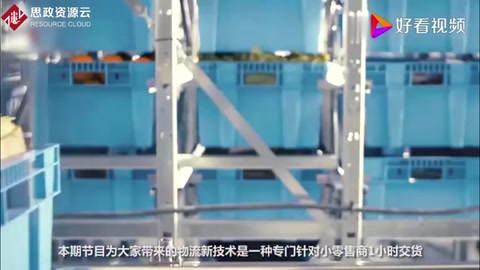小零售商倉儲配送解決方案——微型物流中心