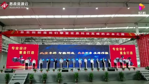 歷時3年，30億重金打造的自動化智能化車軸生產線迎來全面投產！