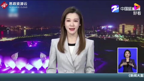 未來五年 浙江努力打造物流成本最低 效率最高省份之一