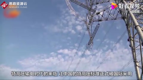 低調<em>的</em>國家電網有多牛？14億人通電只是開始，這項<em>標準</em>美國也得聽