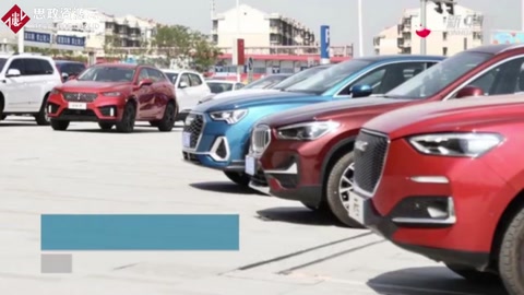 <em>中國</em>品牌汽車產品綜合質量水平與國際品牌差距持續縮小