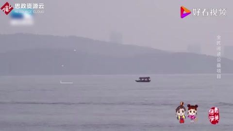 最美國學(xué)之勸學(xué)篇：不積跬步，無以至千里