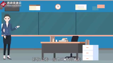 帶您了解形位公差