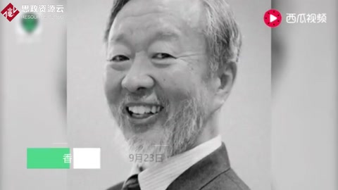 諾<em>貝爾</em>物理學獎得主“光纖<em>之父</em>”高昆