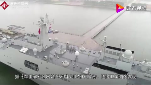 外媒：永興島罕見出現大型軍艦，一來就是2.5萬噸的“大家伙”！