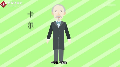 一分鐘了解<em>卡爾</em>·弗里特立奇·<em>本</em><em>茨</em>
