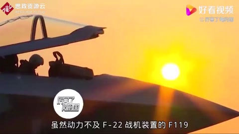 殲-20戰力強勁！1分鐘飛出58公里，超音速能力無人能及
