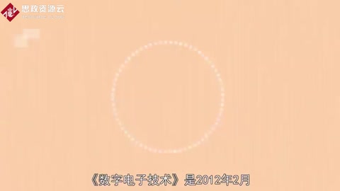 一分鐘讀懂數字電子技術