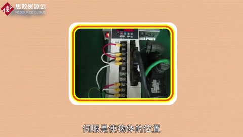 一分鐘了解伺服