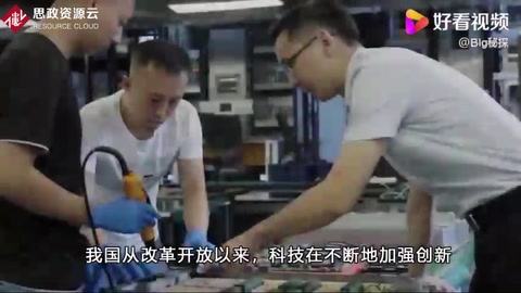 從中國尚未<em>掌握</em>的<em>核心技術</em>，看出中國在科學技術上的落后