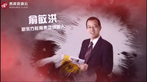 新東方俞敏洪<em>的</em>創業故事：農村娃歷經三次高考，從自卑到勵志大師