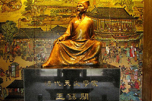 王錫闡—明末<em>清初</em>天文歷算<em>學家</em>