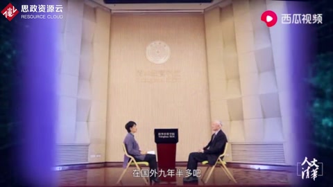 “人文清華”講壇 陳國青《大<em>數據</em>，顛覆的力量》