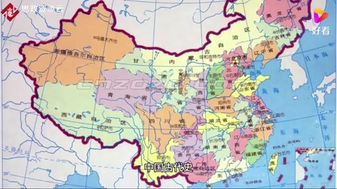 【中國古代史】六藝