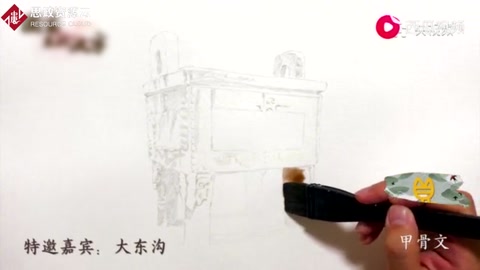 國<em>之</em>重器，鼎鼎大名，后母戊鼎來了！