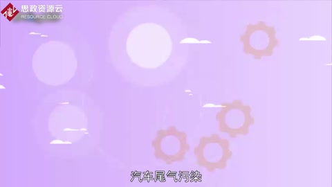 汽車尾氣污染：汽車<em>排放</em>的廢氣造成的環境污染