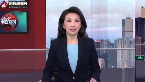 第十四個五年<em>規劃</em><em>和</em>2035年<em>遠景</em><em>目標</em>綱要