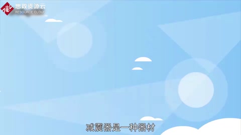 一分鐘了解減震器