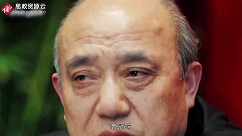 一分鐘了解魯冠球