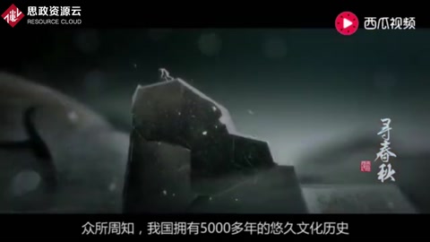 3分鐘大揭秘：神秘北宋到底有多富有，《馬可波羅游記》驚天秘密