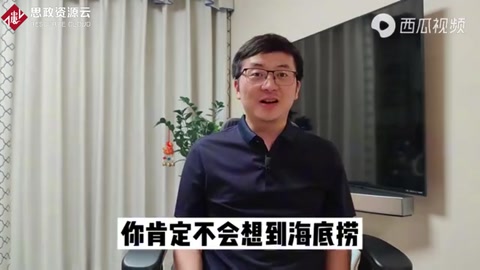 50天蒸發(fā)2000億，海底撈為何徹底掉入“海底”？
