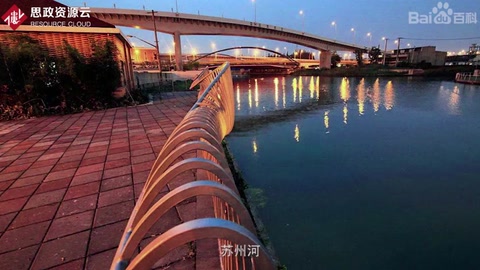 一分鐘帶你游遍<em>蘇州</em>河