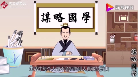 真正的聰明人，都善于用這種說話方式與人交流，早日學會早日受益