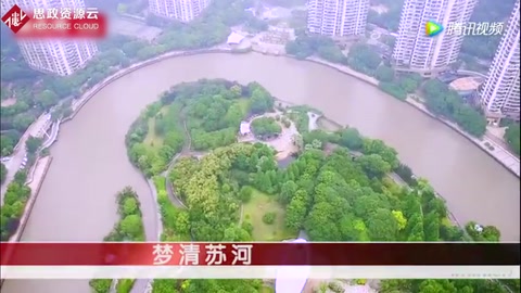 夢清蘇河：蘇州河<em>治理</em><em>的</em>“活標本”