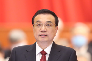 <em>李克強(qiáng)</em>總理<em>作</em><em>政府工作報(bào)告</em>
