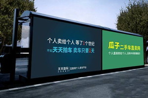 <em>瓜子</em><em>二手車</em>涉嫌“虛假宣傳”被同行起訴賠償1億元