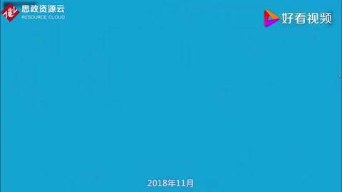 《中國共產黨支部工作<em>條例</em>（試行）》知識解讀